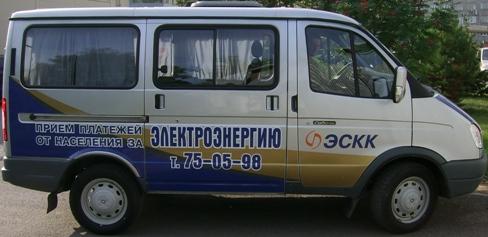 Avto.JPG