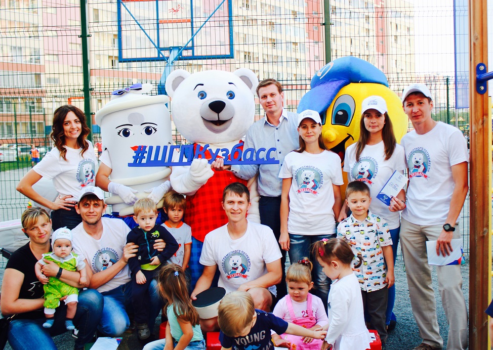 Сотрудники «ЭСКК» приняли участие во Всероссийском Дне дворового спорта